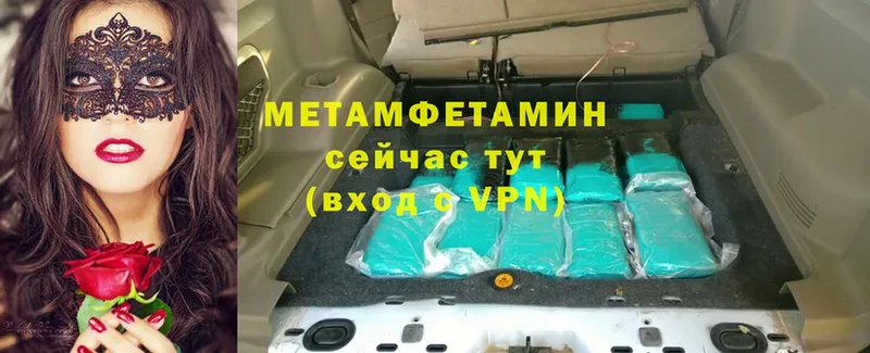 Метамфетамин винт  Рубцовск 